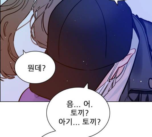 플레이, 플리 60화 157