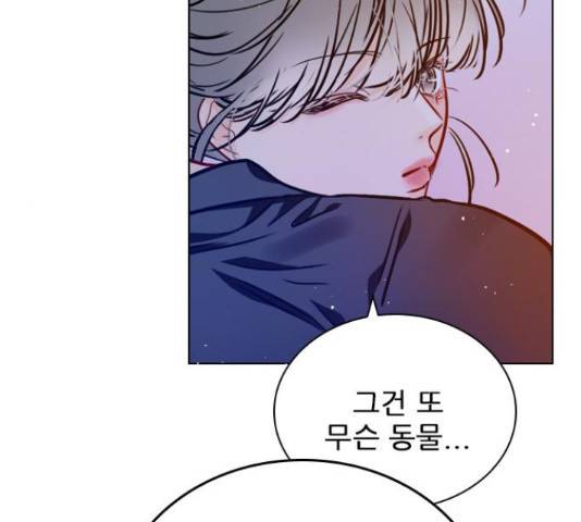 플레이, 플리 60화 159