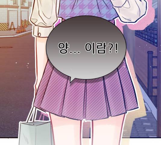 플레이, 플리 60화 166
