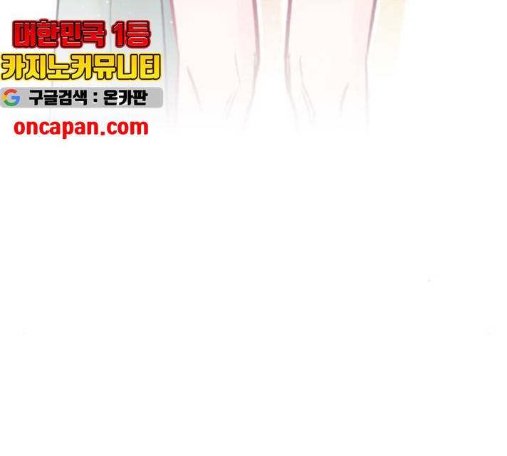 플레이, 플리 60화 167