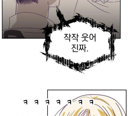 마지막 지수 40화 6