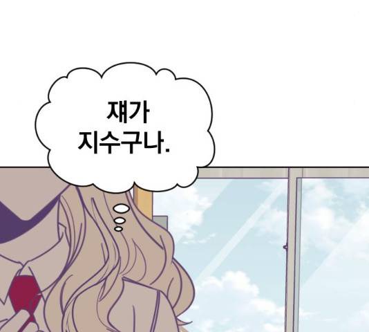 마지막 지수 40화 27