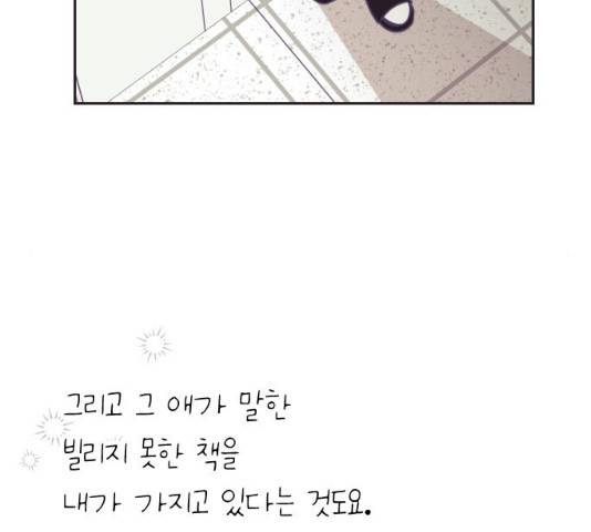 마지막 지수 40화 31