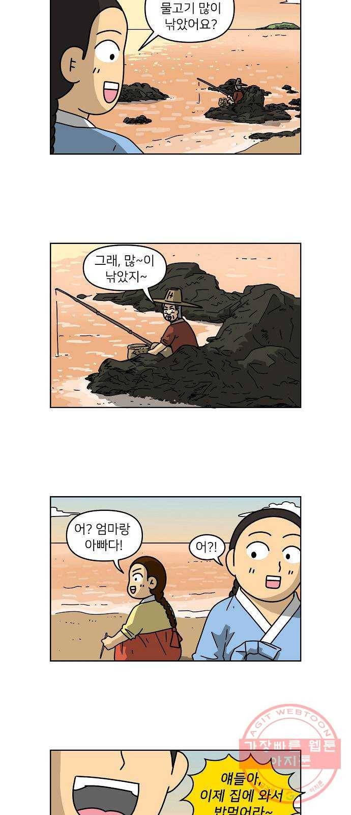 조선홍보대행사 조대박 102. 마지막회 23