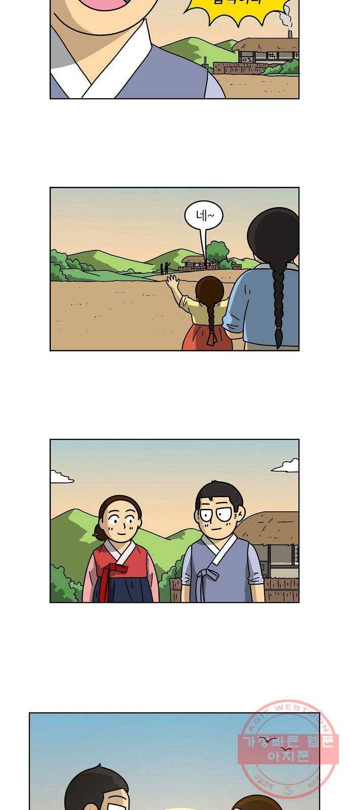 조선홍보대행사 조대박 102. 마지막회 24