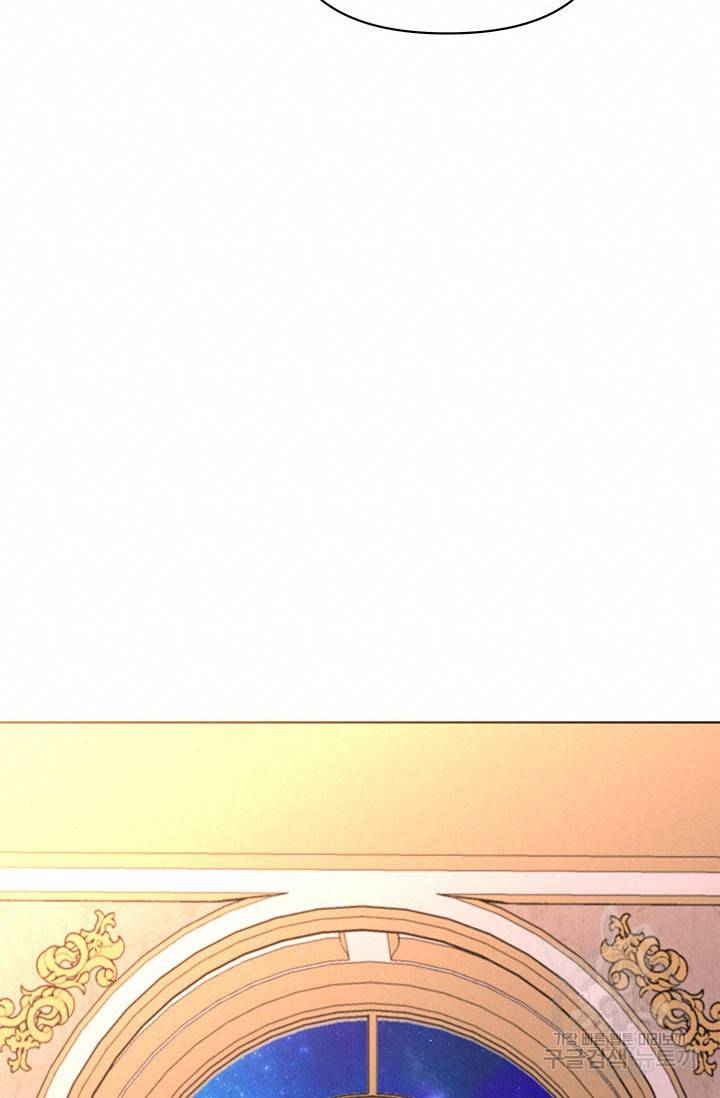 기간한정 공주님 57화 18