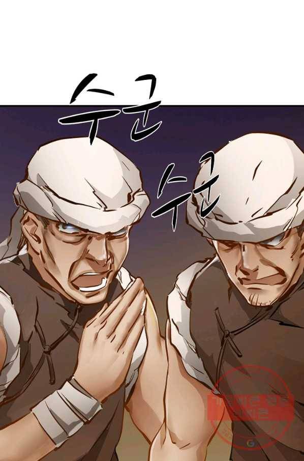 녹정기 3화 13