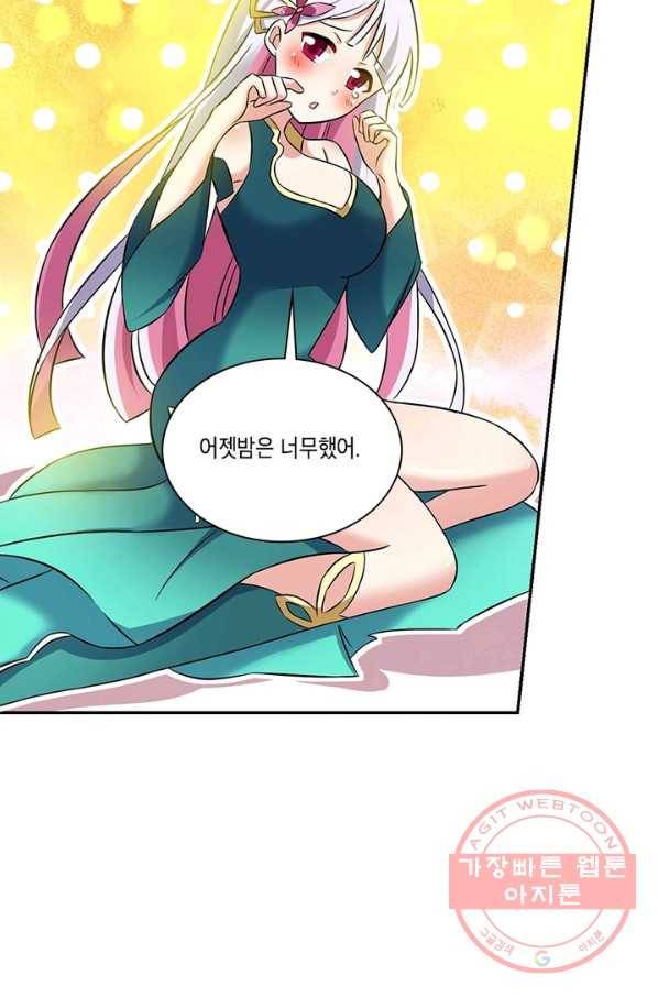 이세계에서 머리로 하드캐리 98화 3
