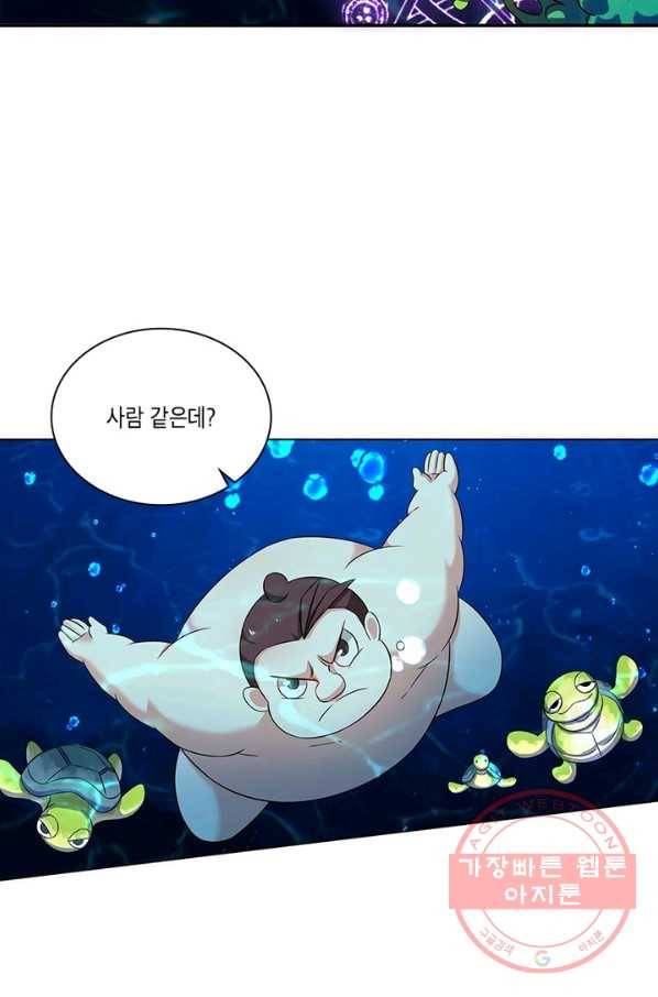 이세계에서 머리로 하드캐리 98화 12
