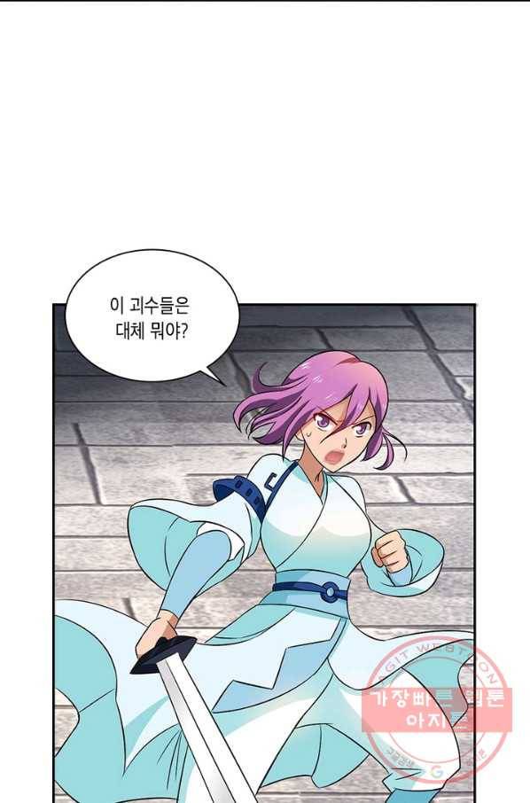 이세계에서 머리로 하드캐리 98화 15