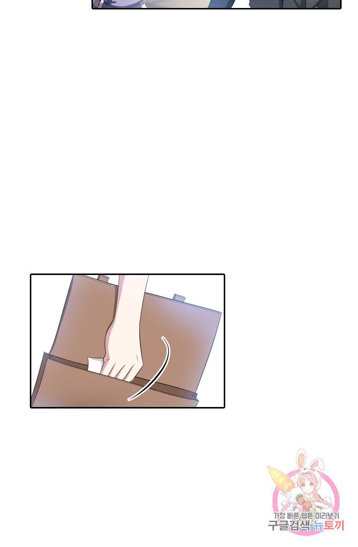 달콤살벌한 약혼자 146화 3