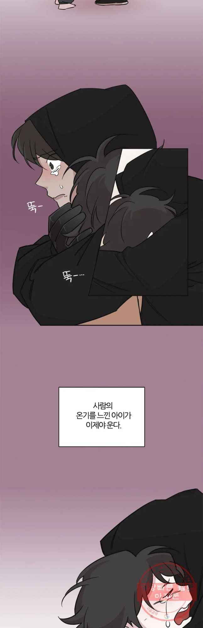 유부녀 킬러 시즌2 20화 현장근무(4) 7