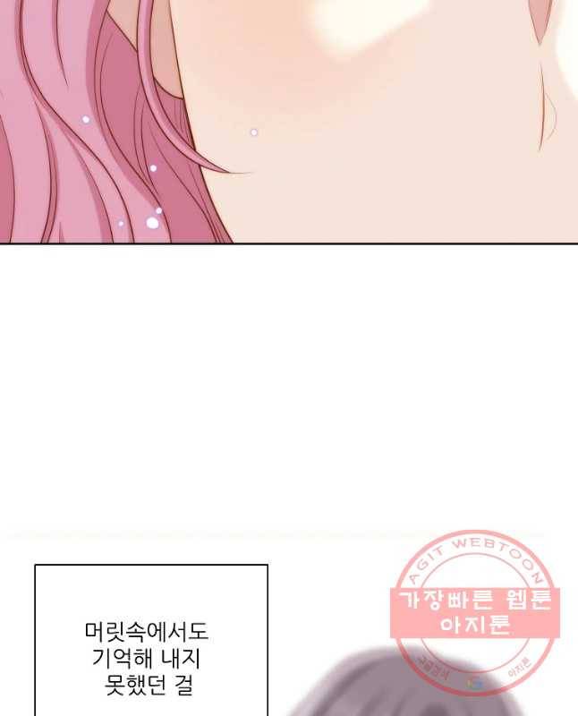 말하지 말까 97화 45