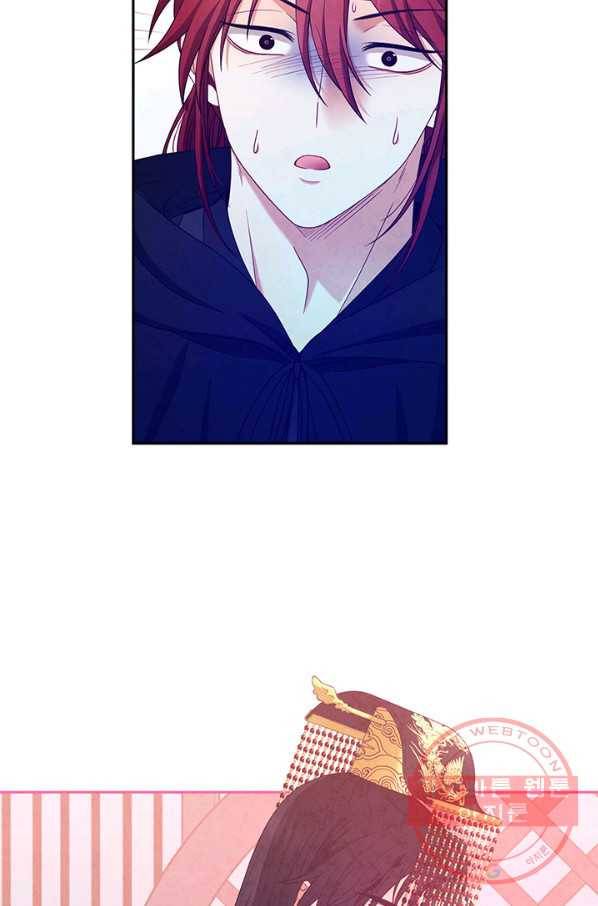 태양의 주인 59화 16