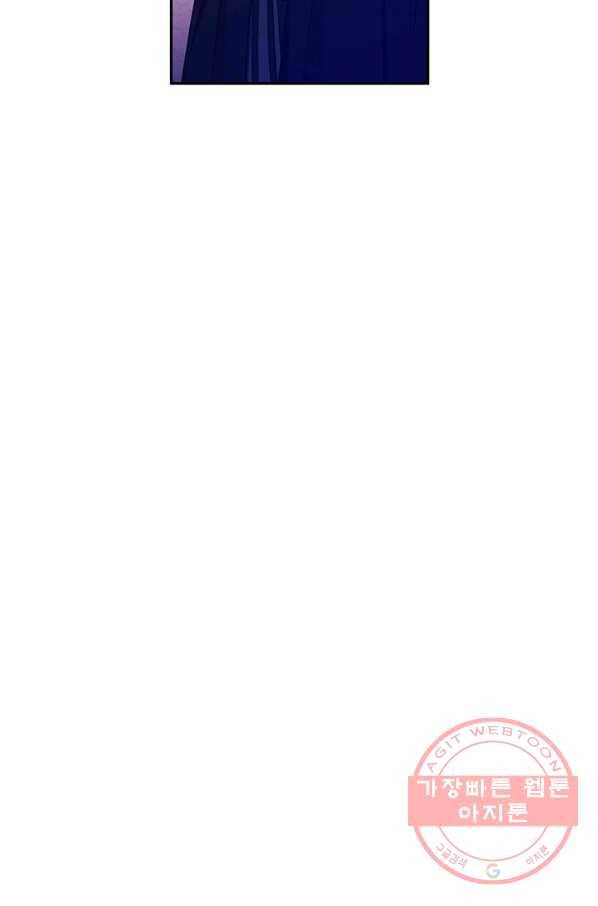 태양의 주인 59화 53