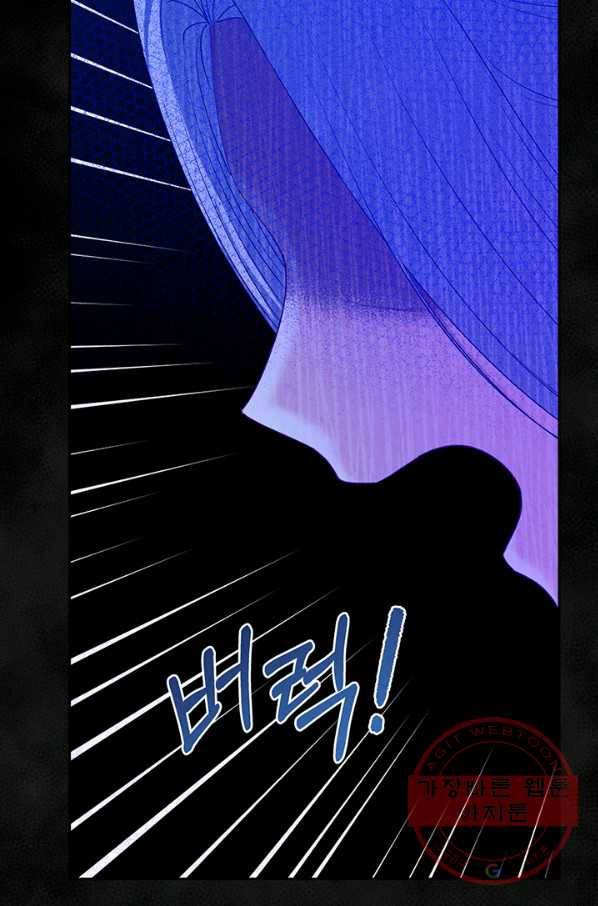 태양의 주인 59화 82
