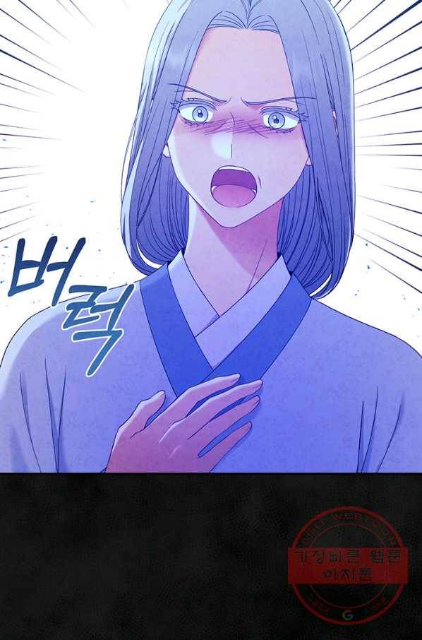 태양의 주인 59화 86