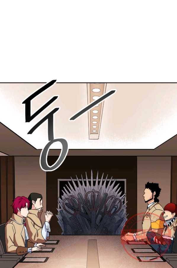 왕좌고 제패기 12화 1