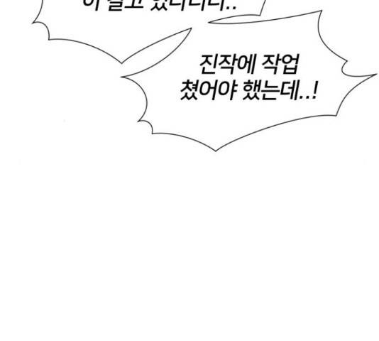 얼굴천재 - 시즌3 12화 6