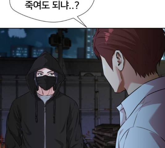 얼굴천재 - 시즌3 12화 13