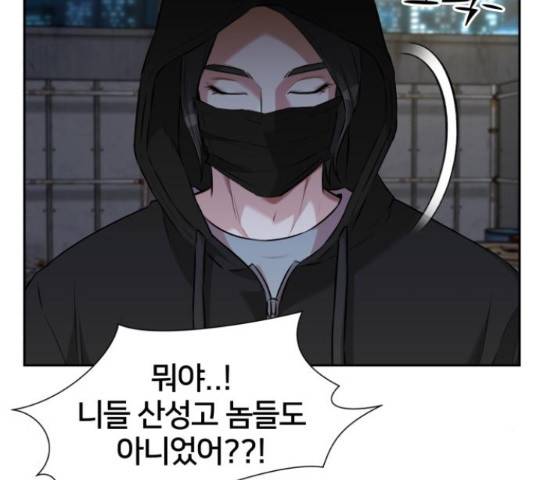 얼굴천재 - 시즌3 12화 16