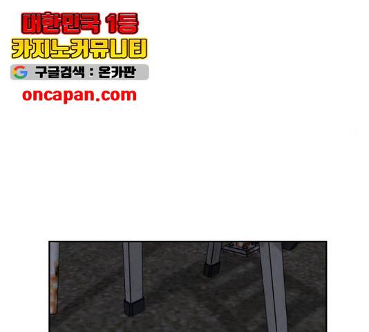 얼굴천재 - 시즌3 12화 21