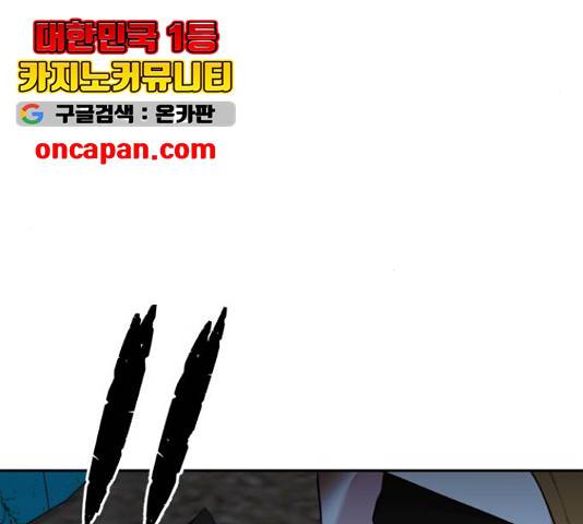 얼굴천재 - 시즌3 12화 43