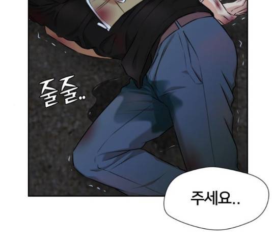 얼굴천재 - 시즌3 12화 49