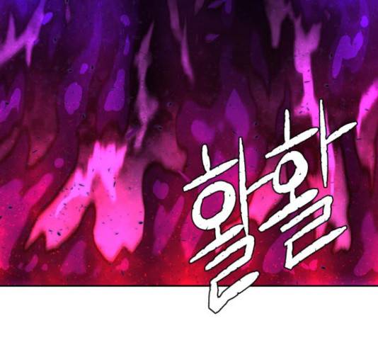얼굴천재 - 시즌3 12화 76