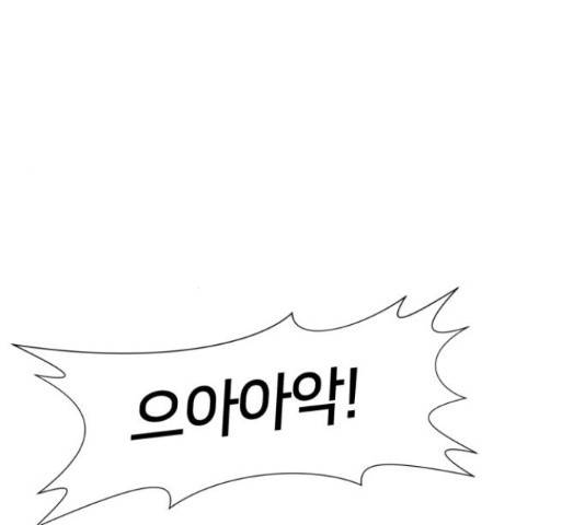 얼굴천재 - 시즌3 12화 80