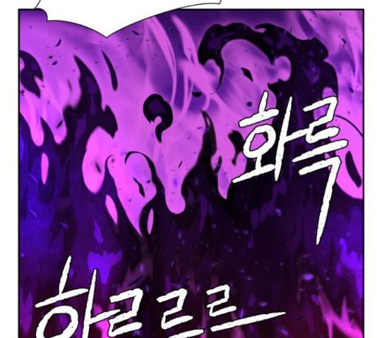 얼굴천재 - 시즌3 12화 101
