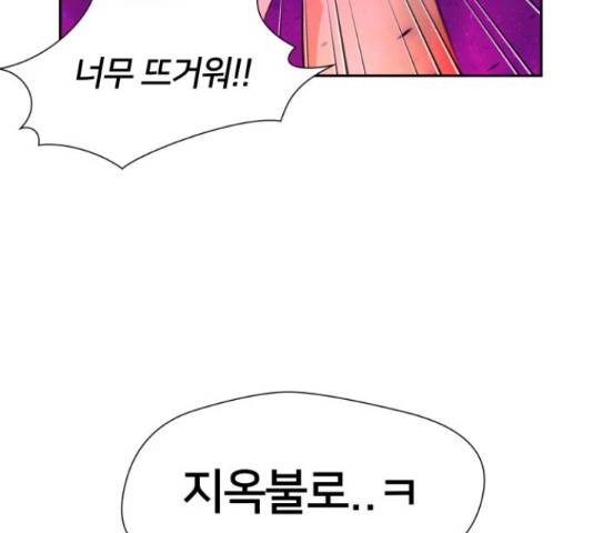 얼굴천재 - 시즌3 12화 108