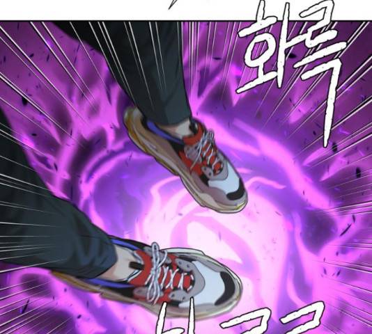 얼굴천재 - 시즌3 12화 110