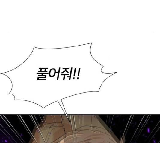 얼굴천재 - 시즌3 12화 113