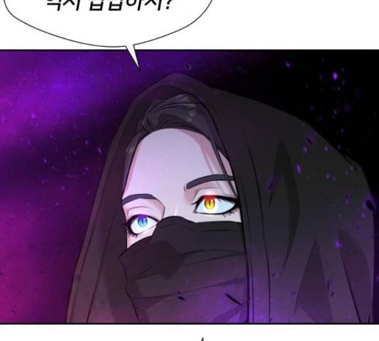 얼굴천재 - 시즌3 12화 117