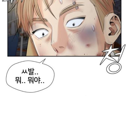 얼굴천재 - 시즌3 12화 124