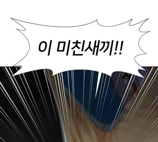 얼굴천재 - 시즌3 12화 128
