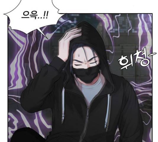 얼굴천재 - 시즌3 12화 147