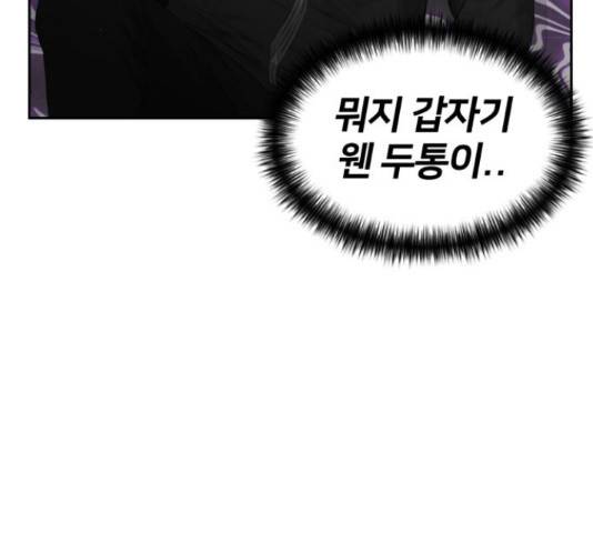얼굴천재 - 시즌3 12화 148
