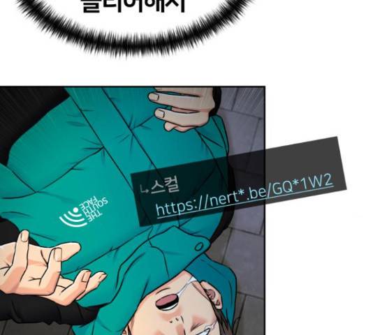 얼굴천재 - 시즌3 12화 153