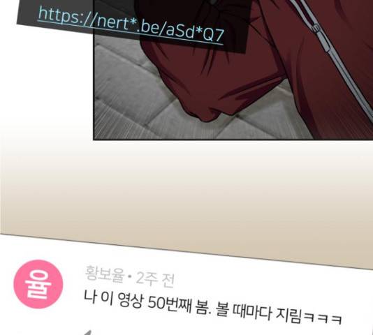 얼굴천재 - 시즌3 12화 155