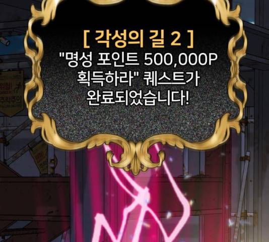 얼굴천재 - 시즌3 12화 160