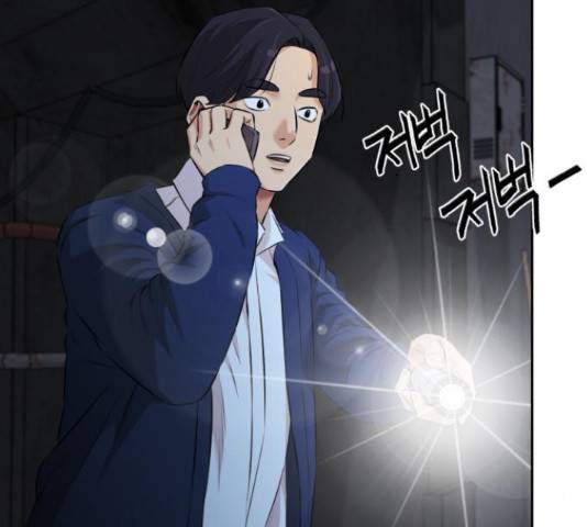 얼굴천재 - 시즌3 12화 174