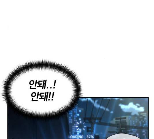 얼굴천재 - 시즌3 12화 181