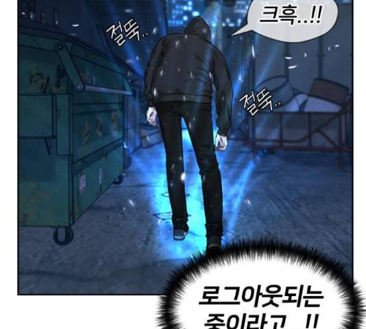 얼굴천재 - 시즌3 12화 182