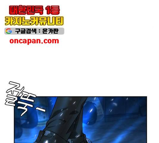 얼굴천재 - 시즌3 12화 184