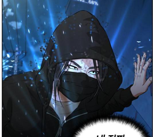 얼굴천재 - 시즌3 12화 187