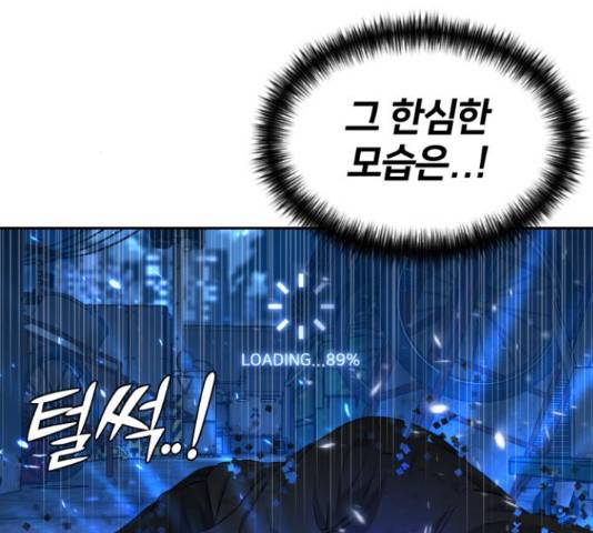 얼굴천재 - 시즌3 12화 189