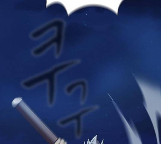튜토리얼 탑의 고인물 81화 29