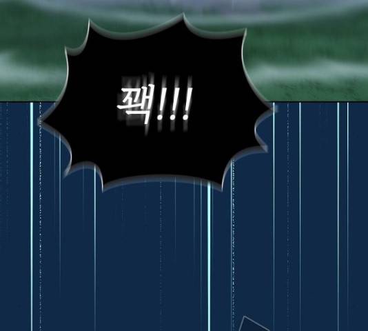 튜토리얼 탑의 고인물 81화 35